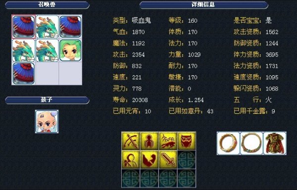 力和多样性 力和多样性