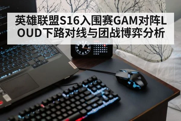 gaming keyboard mouse setup